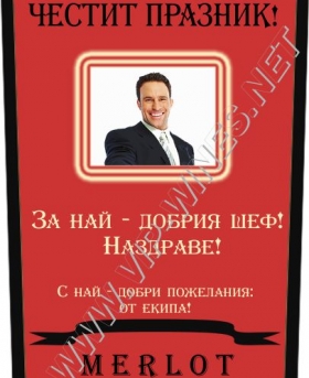 Подарък-за-рожден-ден