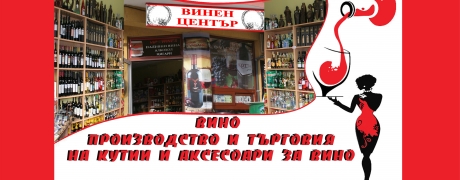 #text-5