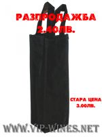 0002-торбичка за бутилка вино