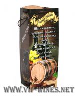 004-1-Кутия за бутилка вино "Честит рожден ден"