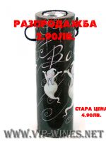 0004-кутия за бутилка вино