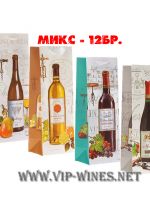 0005h-Плик за вино