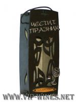 006a-Кутия за бутилка вино