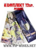 0005v-Подаръчни торбички за вино-12бр.