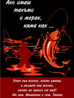 047-115-2- подарък за мъж