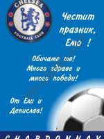 049-0164- подарък за мъж