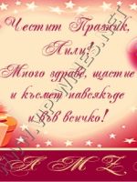 017-408 подарък за рожден ден