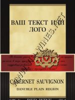 027-201 корпоративен подарък,фирмен подарък,брандирани вина
