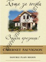 029-200 корпоративен подарък,фирмен подарък,брандирани вина