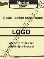 030-6-2 корпоративен подарък,фирмен подарък,брандирани вина