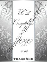 033-47 корпоративен подарък,фирмен подарък,брандирани вина