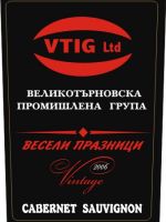 034-35 корпоративен подарък,фирмен подарък,брандирани вина