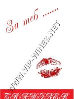 042-21 подарък за мъж