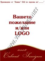 044-56- подарък за мъж