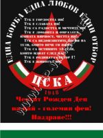 048-161 подарък за мъж