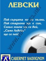 049-0164- подарък за мъж