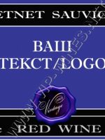 054-4- подарък за мъж, podarac za maj