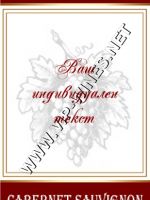 058-120- подарък за мъж, podarac za maj