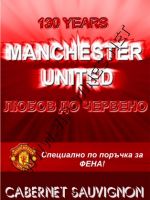 059-163- подарък за мъж, podarac za maj