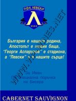 060-165- подарък за мъж,podarac za maj