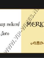 063-230- подарък за мъж, podarac za maz