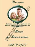 008-54 подарък за рожден ден