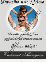 090-17 подарък за годишнина,др. подарък,podarac-godishninina