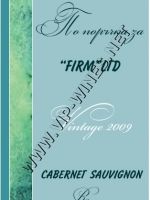 112-25 подарък за юбилей, подарък за друг повод,podarac