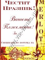 118-113 подарък за юбилей, подарък за друг повод,podarac