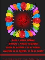 121-32 подарък за юбилей, подарък за друг повод,podarac