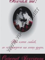 144-39 подарък за жена, подарък за момиче, podarac za zena