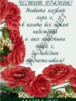 145-53 подарък за жена, подарък за момиче, podarac za zena