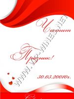 146-409 подарък за жена, подарък за момиче, podarac za zena