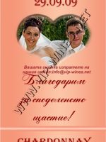 147-92 подарък за жена, подарък за момиче, podarac za zena