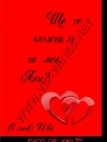 148-43 подарък за жена, подарък за момиче, podarac za zena