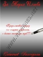 162-70-идея за подарък, ideia za podarac