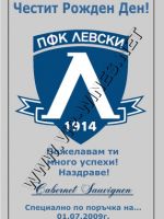 164-166-идея за подарък, ideia za podarac