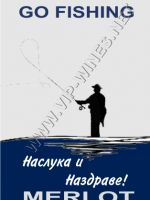167-116 идея за подарък, idej za podarac