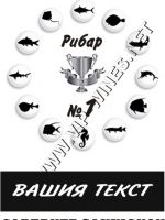 168-117 идея за подарък, ideiа za podarac