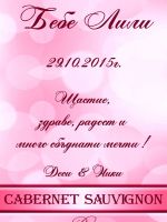 196-112 подарък за бебе-момиченце