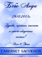 196-112 подарък за бебе-момиченце
