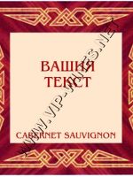 171-222 идея за подарък, ideia za podarac