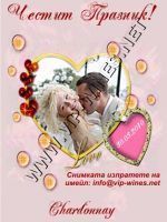 175-412 оригинален подарък