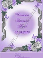 176-413 оригинален подарък,originalen podarac