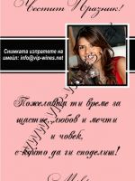 177-414 оригинален подарък,originalen podarac