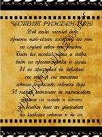 178-415 оригинален подарък,originalen podarac