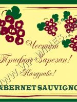 179-122 оригинален подарък,originalen podarac