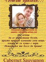 180-416-оригинален подарък,originalen podarac