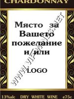 181-8 - оригинален подарък,originalen podarac