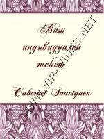 184-210  - оригинален подарък,originalen podarac